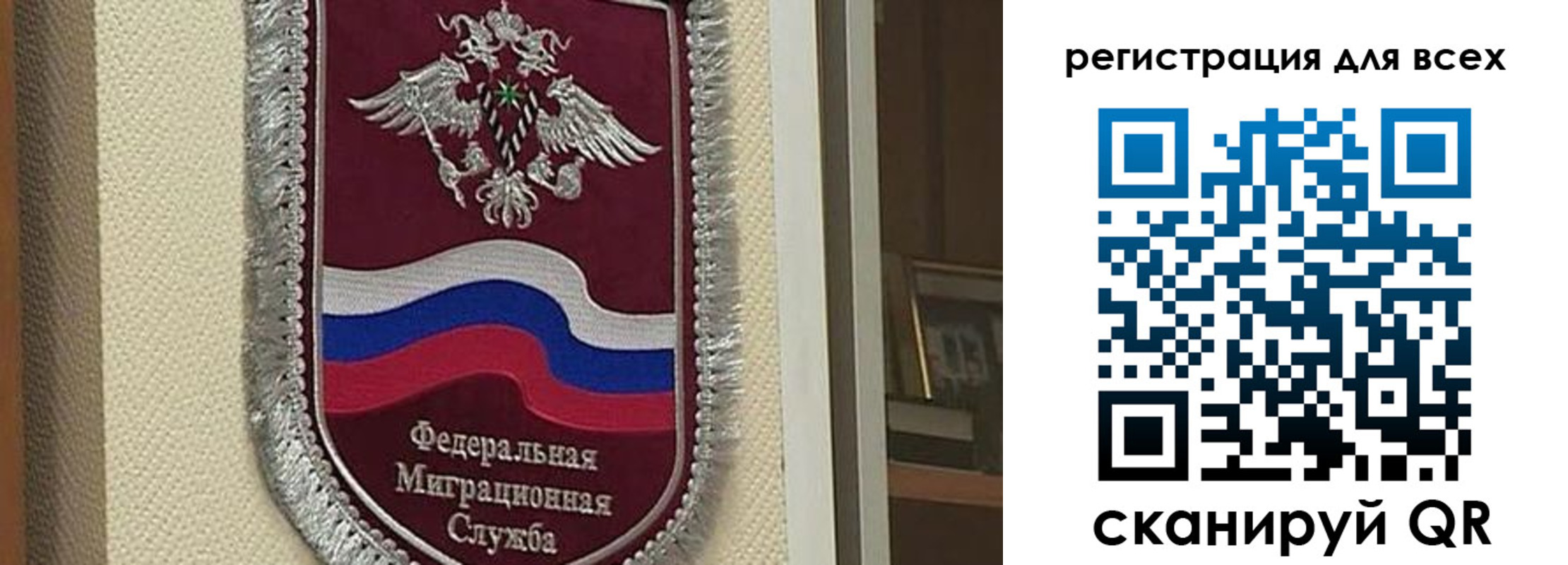 прописка для военкомата в Кизляре