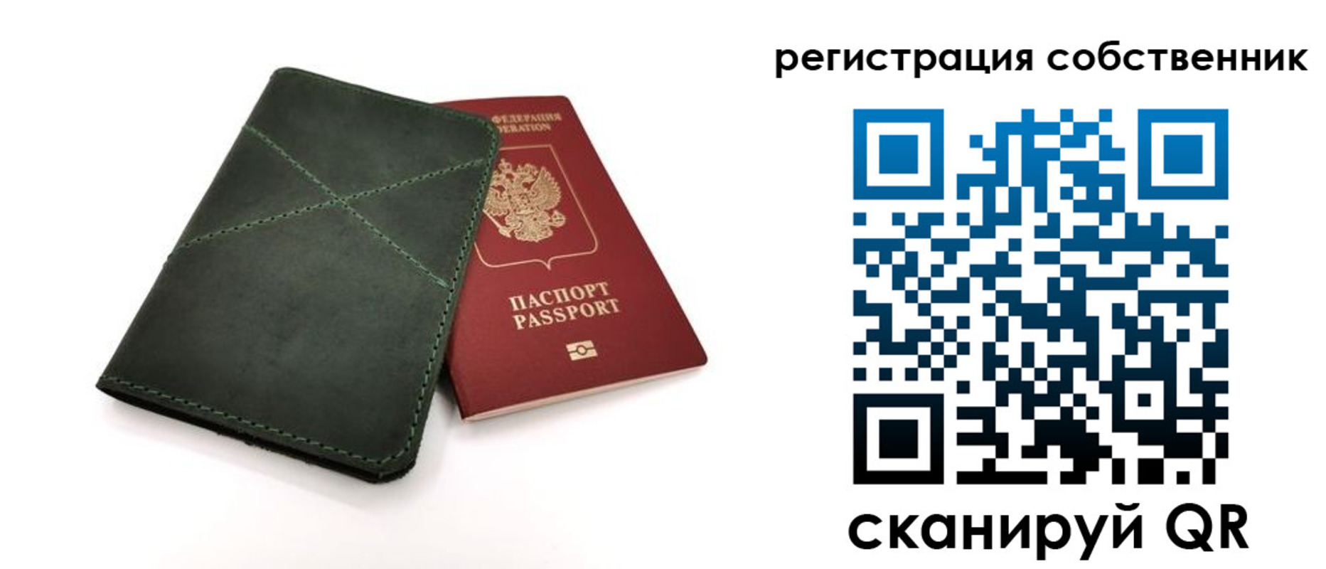 регистрация для школы в Кизляре